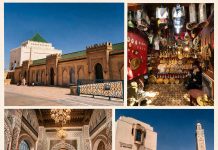 Мароко – имперски или „рампа дзампа“ тур?